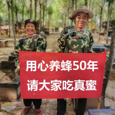 纯天然土蜂蜜蜂场直销
