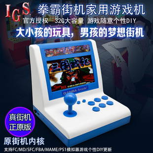 拳霸街机家用迷你游戏机双人怀旧格斗IGS授权高清三国战纪 QANBA