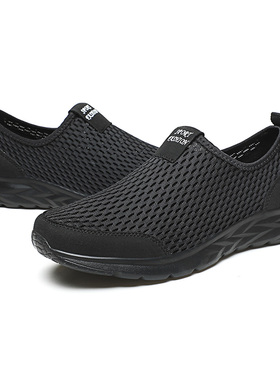男鞋夏季网面透气休闲网布鞋大码黑色工作鞋一脚蹬软底运动鞋