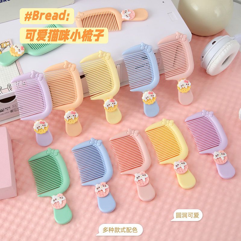 可爱小猫咪中齿小梳子便携学生儿童顺发梳塑料梳头发马尾梳美发梳