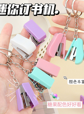 糖果色迷你订书机可爱便携式学生公装订机儿童手握式省力订书器