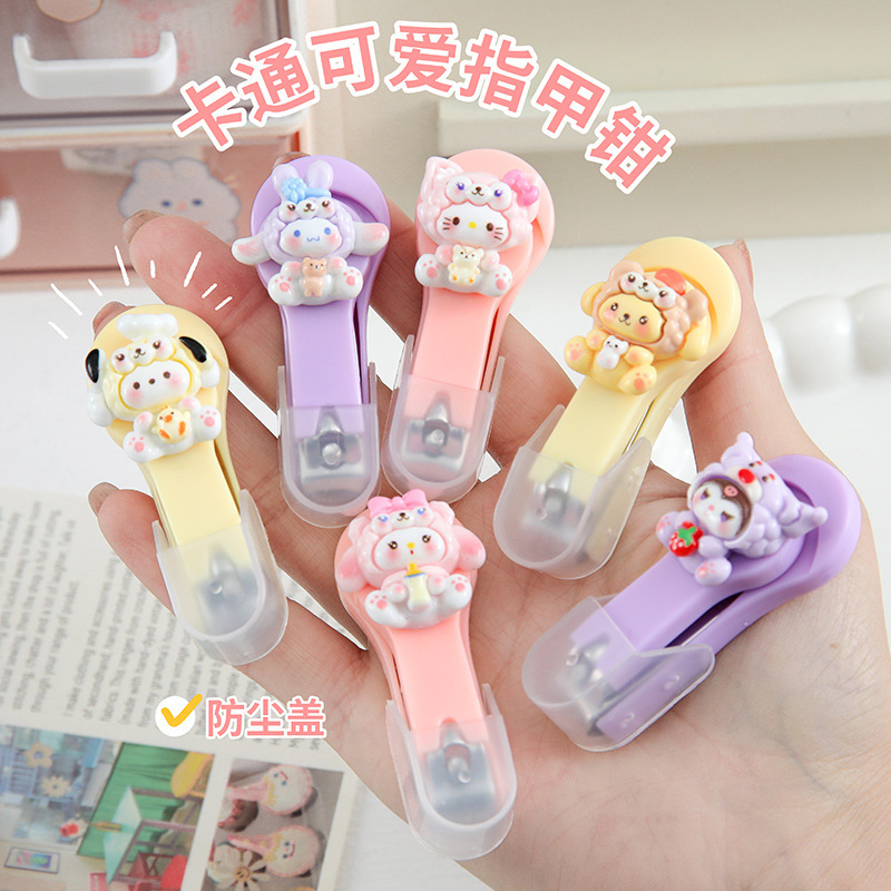 卡通可爱指甲钳便携迷你指甲剪学生随身指甲刀少女修甲刀带保护盖