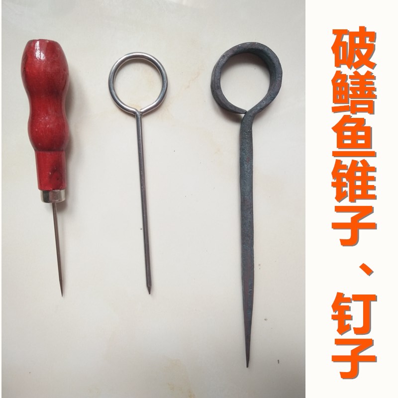 纯手工锻打铁锥子钢锥黄鳝钉子破鳝鱼木板加粗锥子夹钢锥包邮特价