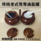 包邮 油盐坛子老式 油盐罐调料盒双头罐陶土制作调料罐油盐缸油盐盒