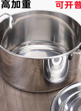 特厚不锈钢汤锅家用商用