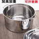 商用不锈钢桶圆桶带盖商用汤桶烧水桶卤桶炖锅大容量加厚家用汤锅
