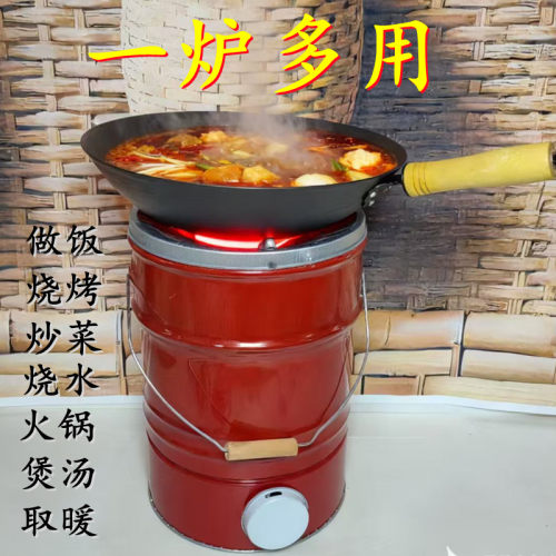 加宽3节煤炉大红色网红火锅炉子