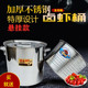 卤虾桶加厚不锈钢小龙虾桶 多功能汤桶商用卤水桶卤水筛油焖虾桶