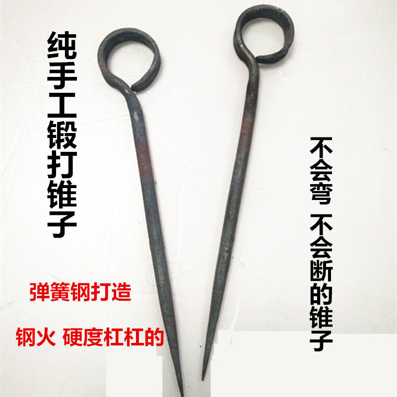 纯手工锻打铁锥子 钢锥黄鳝锥子破鳝鱼工具加粗锥子夹钢锥子包邮