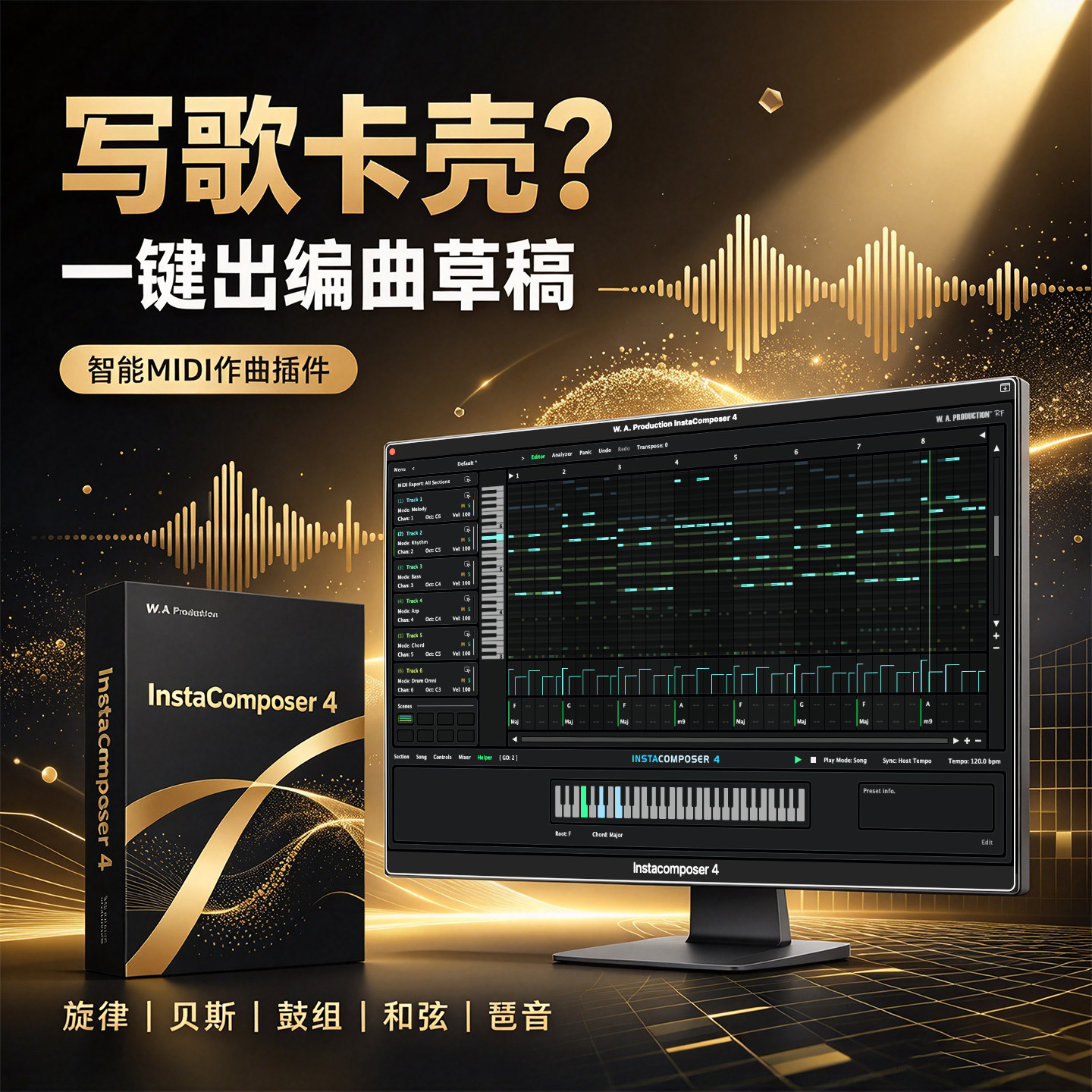 新品WA InstaComposer4智能MIDI作曲编曲插件写歌软件一键生成MAC