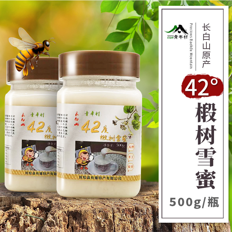 长白山椴树蜜高浓度雪蜜结晶蜂蜜纯天然野生农家自产百花蜜土蜂蜜