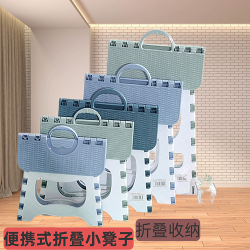 便携折叠塑料马扎户外钓鱼家用