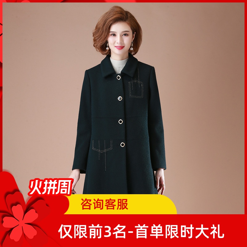 中年女性衣服价格 中年女性衣服图片 星期三