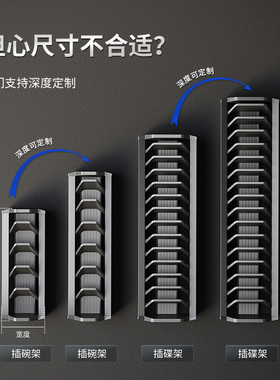 碗碟收纳架碗盘厨房抽屉收纳分隔内置碗架柜内橱柜餐具盘子置物架