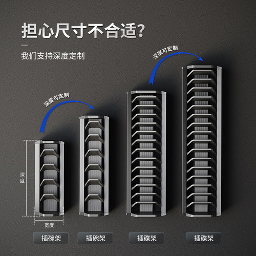 格麦抽屉碗碟架铝合金