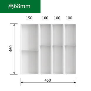 格麦厨房抽屉白色收纳分隔叉盒筷子餐具分格厨具内置隔断组合