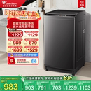 12KG变频26DT 以旧换新 小天鹅波轮洗衣机大容量家用全自动8