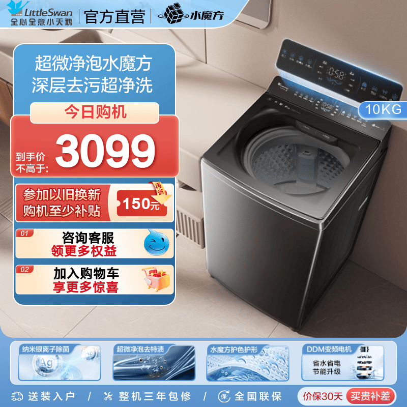 TB10VE40D 10kg������ С���ˮħ��ϴ�»�10KGȫ�Զ����������ó���������Ƶ����E40D