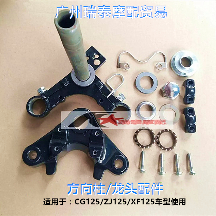 包邮摩托车适用钢碗配件波盘