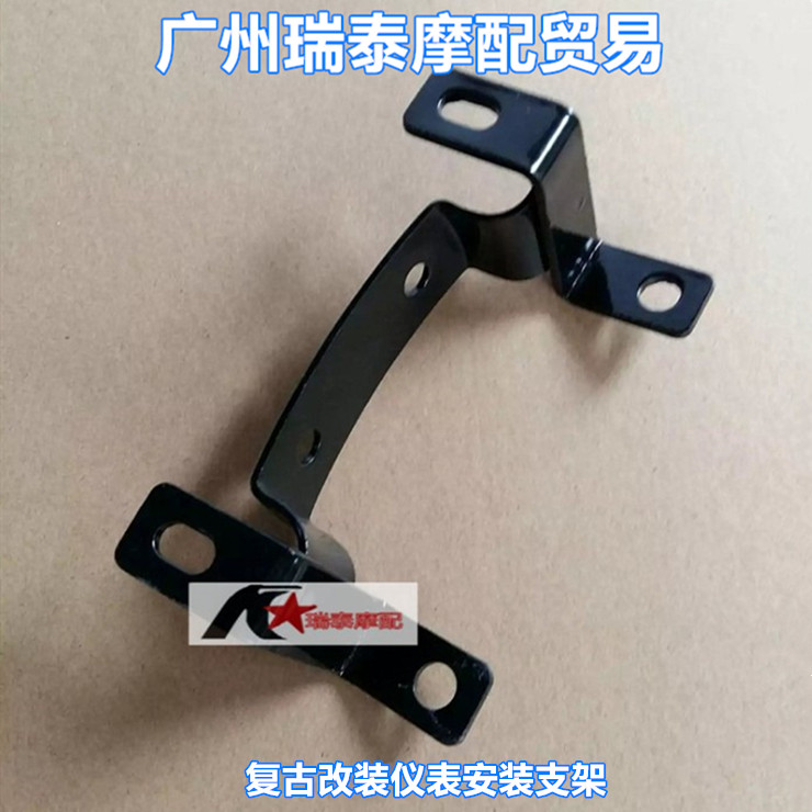 摩托车仪表适用GN125/CG125复古仪表支架 草上飞单里程码表固定架图片