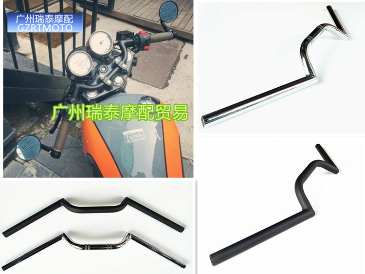 复古摩托车改装车把CAFE款M型款式摩托车车把方向把龙头把