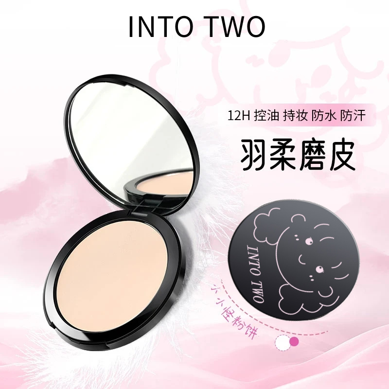 同款轻柔绒光持妆粉饼散粉哑光