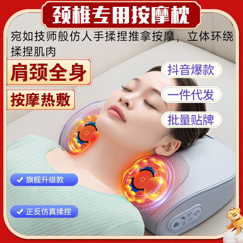 跨境颈部腰部按摩器颈椎多功能电动家用全身背部腿部揉捏按摩枕头,居家日用,其它,淘宝优惠券,粉丝福利购,淘宝优惠卷