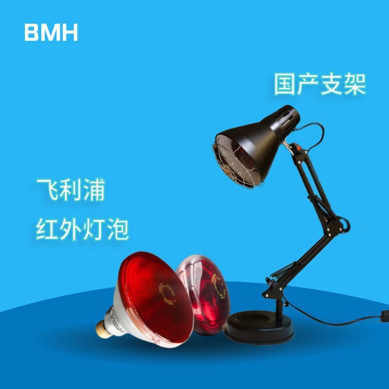 100W远红外线理疗烤灯护理灯泡家用美容保温取暖加热灯泡暖烤灯