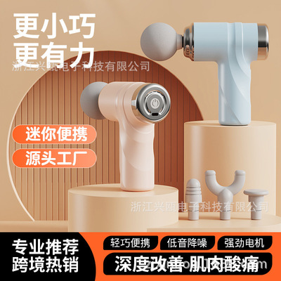 跨境小型筋膜枪迷你便携肌肉放松颈椎按摩器仪MINI女用OEM按摩枪