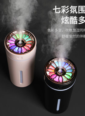 抖音同款车载香薰加湿器氛围灯家用静音空气净化喷雾器科技感专用
