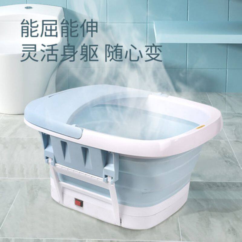 港德 泡脚桶折叠足浴盆泡脚盆按摩家用洗脚盆电动加热恒温洗脚桶