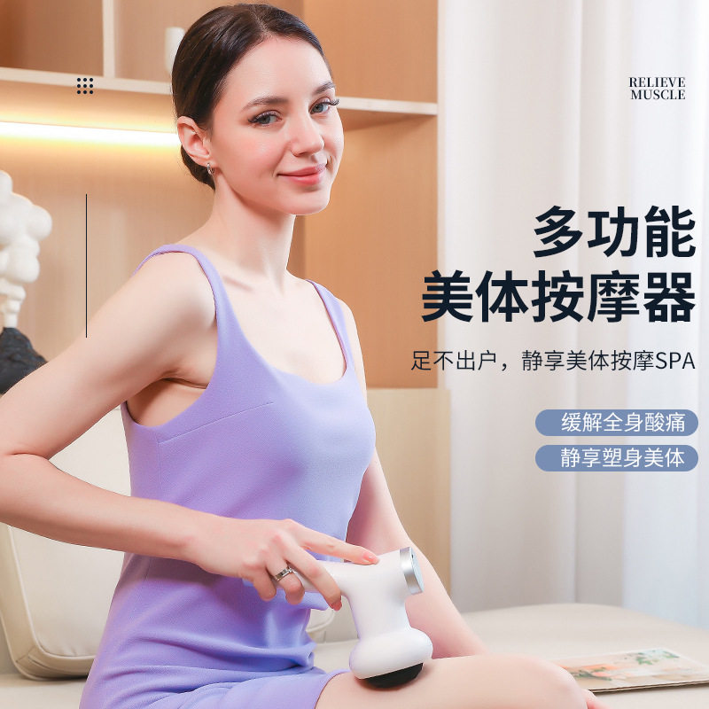 新款推脂机家用多功能美体按摩器腹部肩腰腿震动揉捏甩脂按摩仪,居家日用,其它,淘宝优惠券,粉丝福利购,淘宝优惠卷