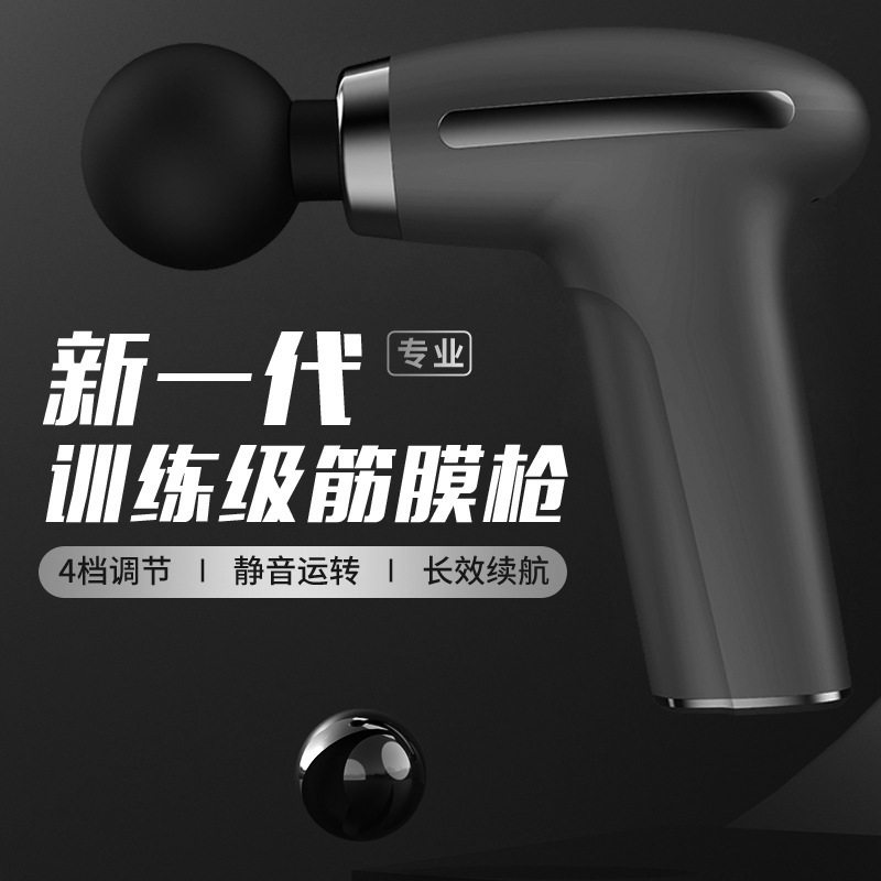 无刷电机筋膜枪肌肉放松迷你电动专业级健身多功能按摩器全身腿部
