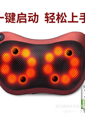 充电按摩器背部颈椎腰部颈部肩颈脖子神器多功能仪家用无线按摩枕