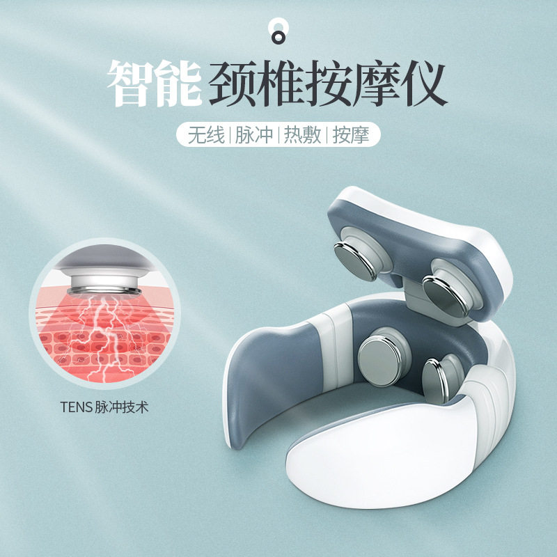 颈椎按摩器护颈仪脖子遥控充电电动脉冲跨境英文颈椎仪颈部按摩仪,个人护理/保健/按摩器材,颈椎按摩器/枕,淘宝优惠券,粉丝福利购,淘宝优惠卷