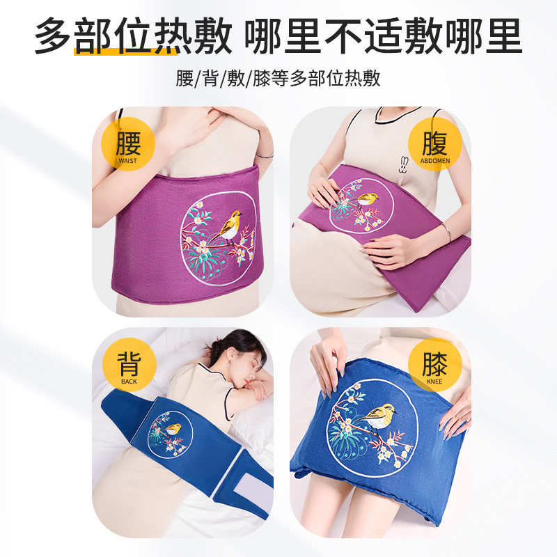 海盐热敷包电加热盐袋全身通用暖宫腰带艾灸粗盐 海盐热敷理疗包,居家日用,其它,淘宝优惠券,粉丝福利购,淘宝优惠卷
