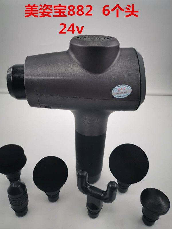 美姿宝筋膜枪肌肉放松按摩器仪颈膜抢肌膜男女生高端专业级电动大,个人护理/保健/按摩器材,按摩枪,淘宝优惠券,粉丝福利购,淘宝优惠卷