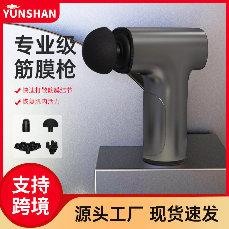 迷你筋膜抢筋膜枪按摩健身筋膜抢深层肌肉放松器腿部小腿肌肉放松