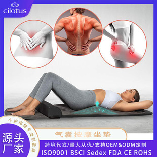 Back 电动气囊背部拉伸垫瑜伽垫肌肉放松加热按摩床垫 Stretcher