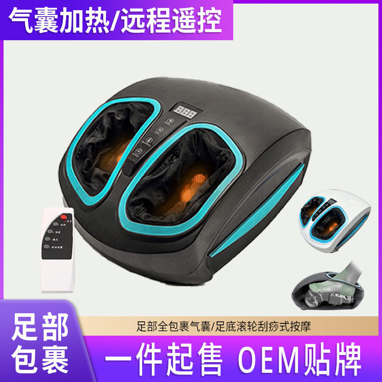 新新款足部足底按摩器全自动足疗机爽足宝家用遥控器脚底按摩机