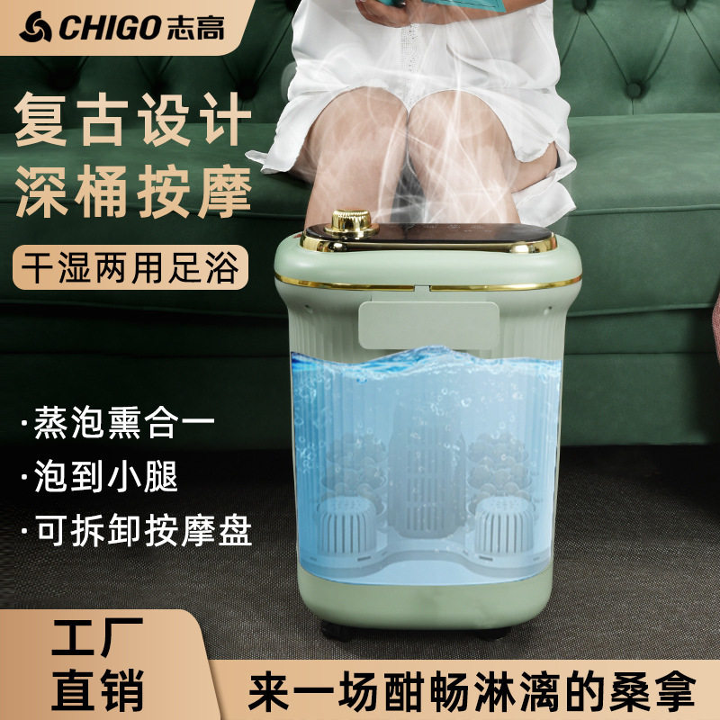 志高电动足浴盆全自动按摩泡脚桶深过小腿膝加热洗脚吴昕同款恒温,生活电器,其它日用家电,淘宝优惠券,粉丝福利购,淘宝优惠卷