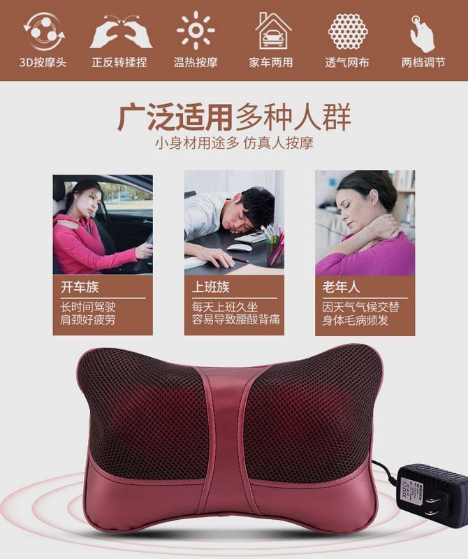 正品美姿宝MZB685车载按摩枕头颈椎按摩器汽车用颈部腰部肩部家用
