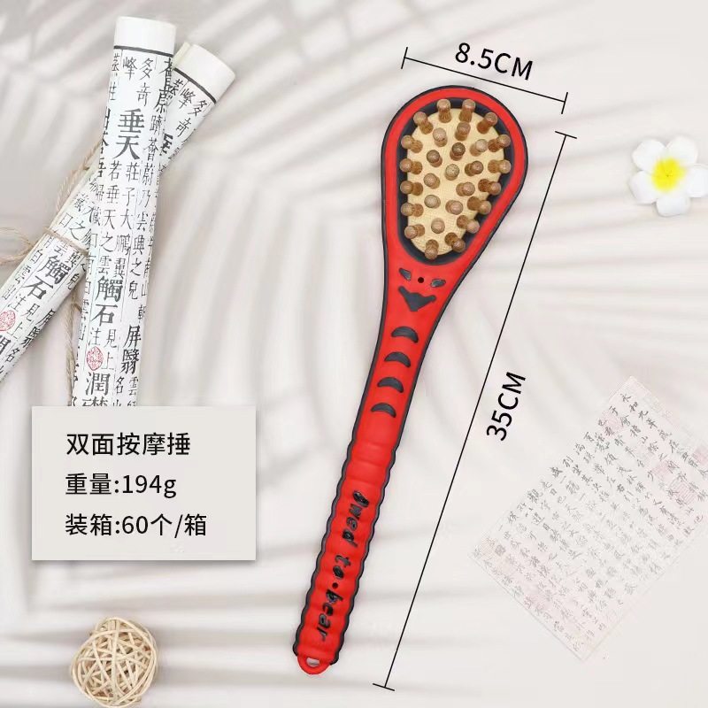 新款双头大红捶多功能按摩棒经络拍打棒木质敲背捶健康养生按摩锤,居家日用,其它,淘宝优惠券,粉丝福利购,淘宝优惠卷