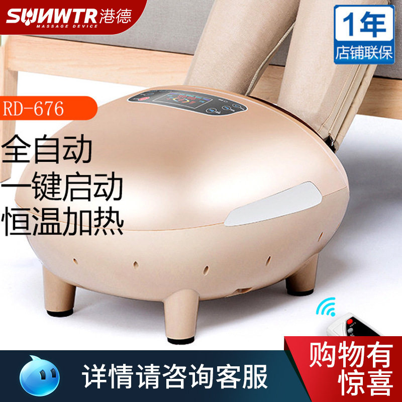 正品港德足部按摩脚机足疗机全包裹脚底按摩器腿足按摩器足疗美腿