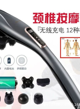 海豚按摩器按摩仪器材颈椎按摩器全身肩颈腰腿部电动敲打按摩棒锤