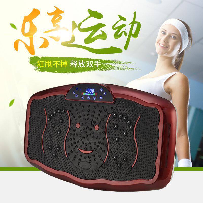 甩脂机站立式抖抖瘦腰瘦腿减小腹赘肉懒人家用燃脂运动健身器材