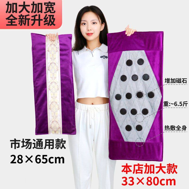 圣园堂大款海盐粗盐热敷包艾草家用电热肩腰部艾灸加长理疗袋,个人护理/保健/按摩器材,电热敷盐包,淘宝优惠券,粉丝福利购,淘宝优惠卷