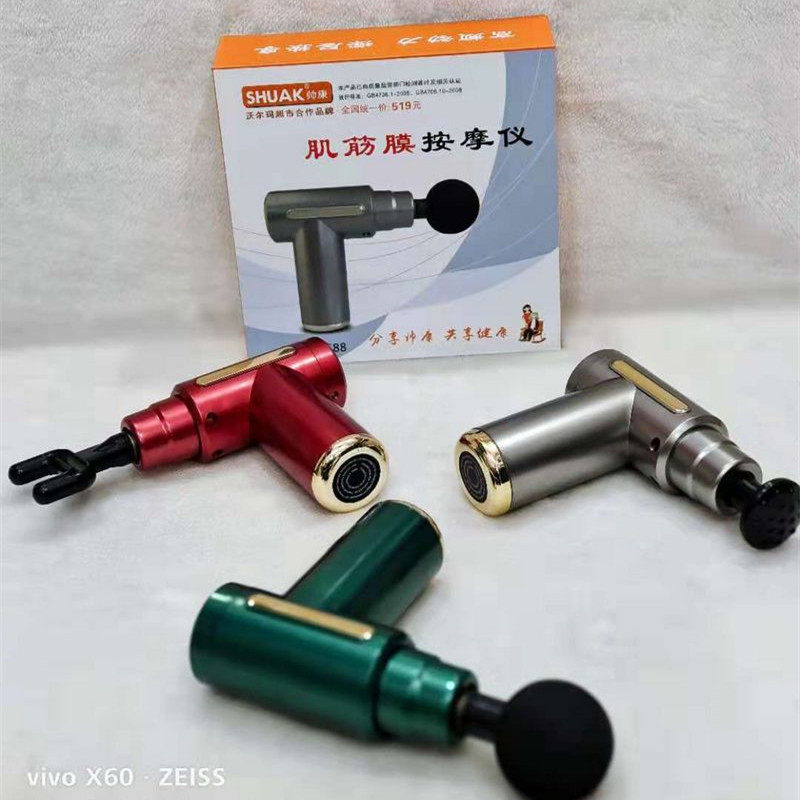 迷你筋膜枪肌肉按摩器mini电动肩颈椎肌膜肉腿脚底放松腰健身小型,玩具/童车/益智/积木/模型,热胀冷缩/感温玩具,淘宝优惠券,粉丝福利购,淘宝优惠卷