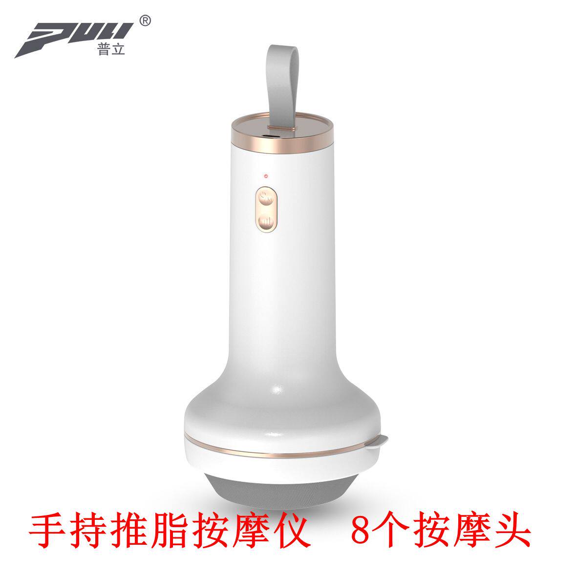 普立电动按摩器全身手持式颈椎腰腿部无线充电敲打棒锤智能震动仪