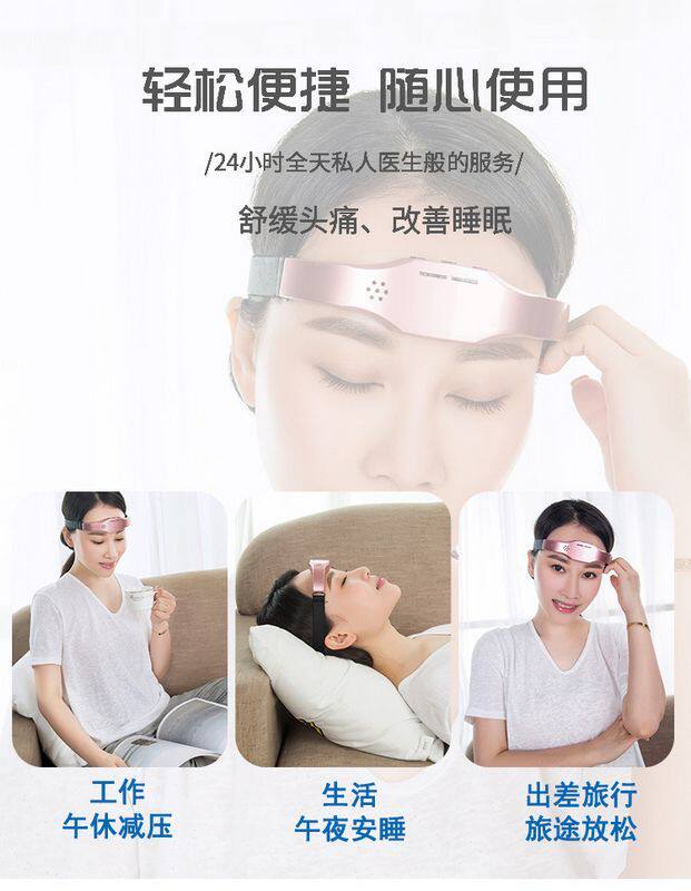 多功能电动按摩仪催眠仪无线充电头部睡眠仪针灸式助眠仪器理疗仪